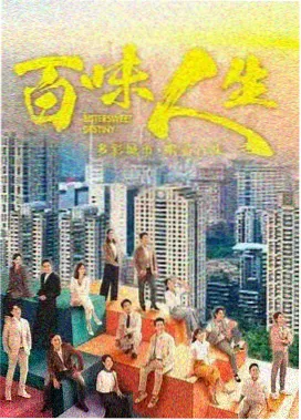 城市脉络纪实季高清在线视频画面