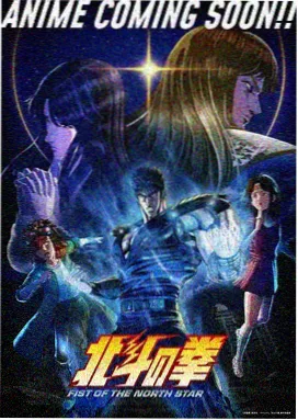 星轨少年动漫番剧在线视频画面
