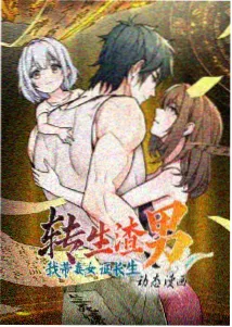 四季食帖短篇动漫在线视频封面